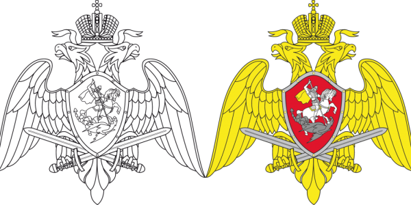 Символика войск национальной гвардии Российской Федерации