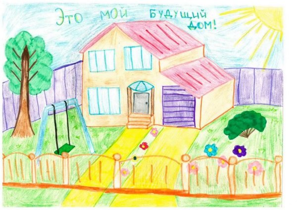 Детские рисунки мой дом