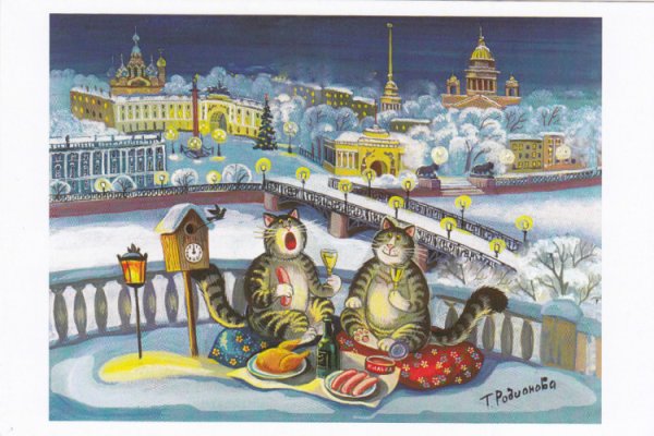 Петербургские коты Татьяны Родионовой