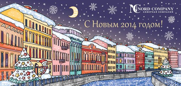 Новогодняя открытка из Питера