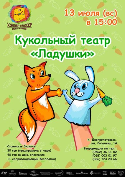 Афиша рисунок