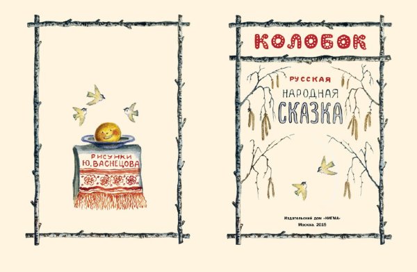 Оформление обложки книги