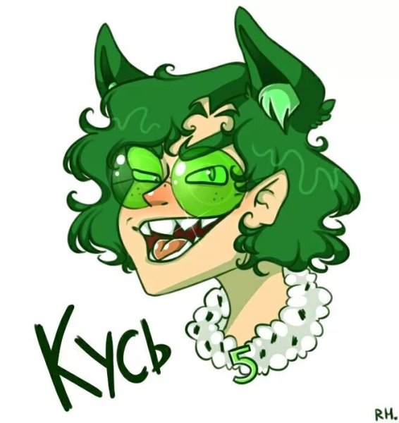 13 Карт пик и вару