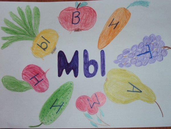 Рисование витамины для здоровья