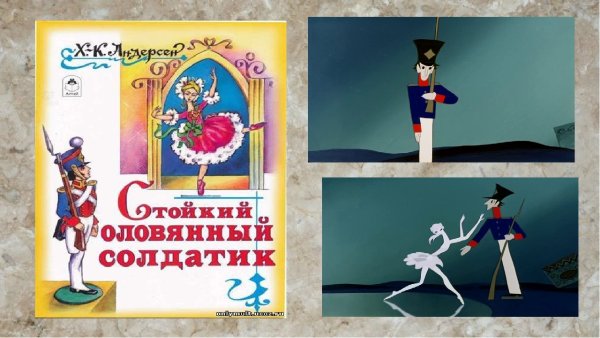 Оловянный солдатик Андерсен арт