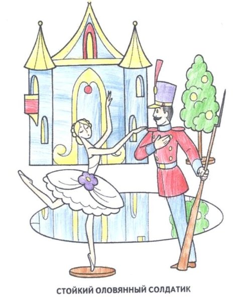 Стойкий оловянный солдатик раскраска