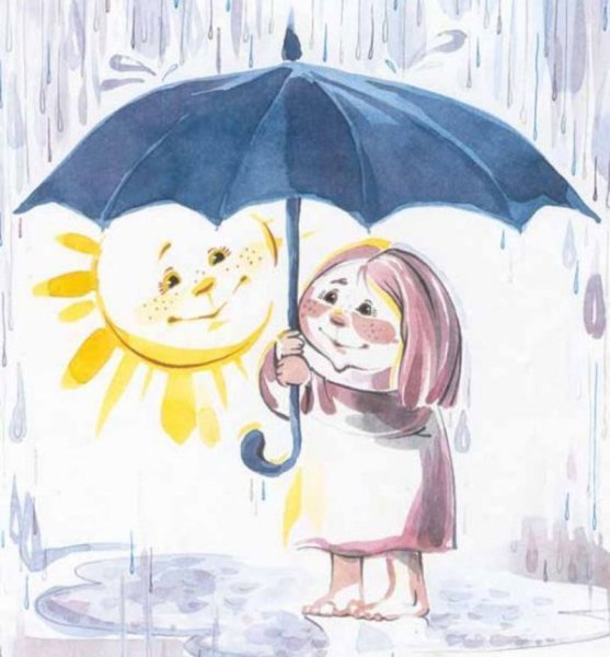 Раскраска дождик