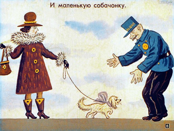 С Я Маршак Кошкин дом иллюстрации