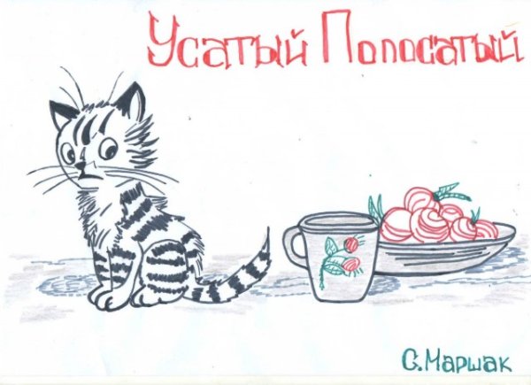 Самуил Маршак вот какой рассеянный