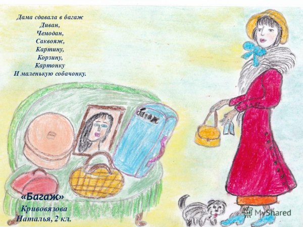 Иллюстрации к произведениям Маршака сказка о глупом мышонке