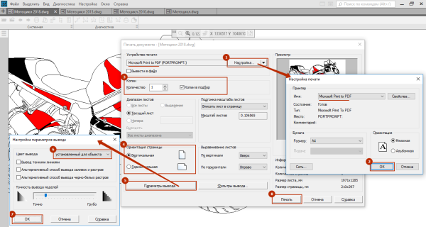 Формат изображения пдф это