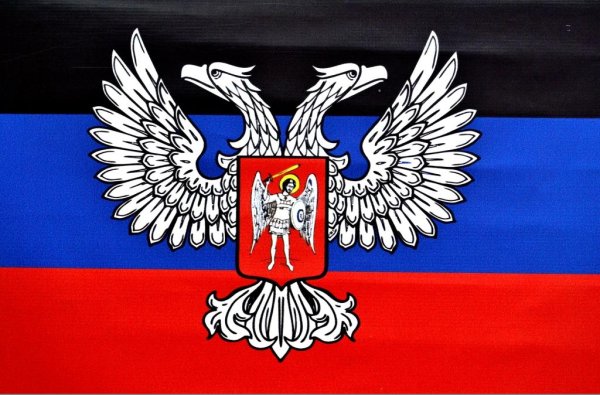 Флаг ДНР С гербом