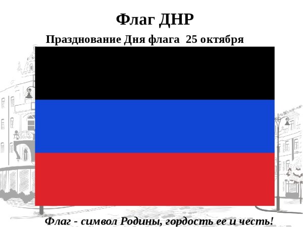 Рисунок ко Дню Республики