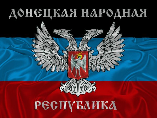 Флаг Донецкой народной Республики