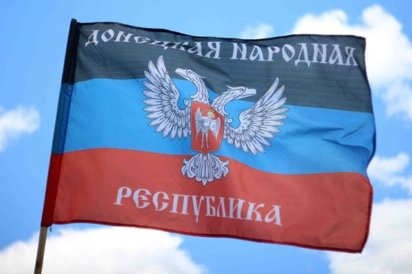 Флаг ДНР рисунок