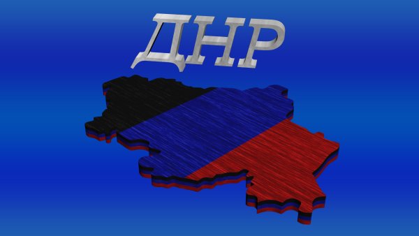 Флаг Донецкой Республики