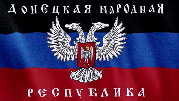 Донецкая народная Республика флаг и герб