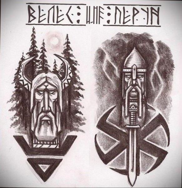 Ирминсуль Древо жизни