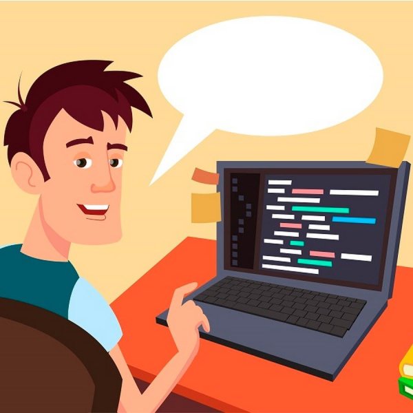 Программист иллюстрация