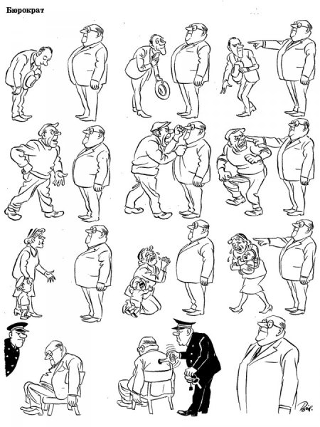 Херлуф Бидструп