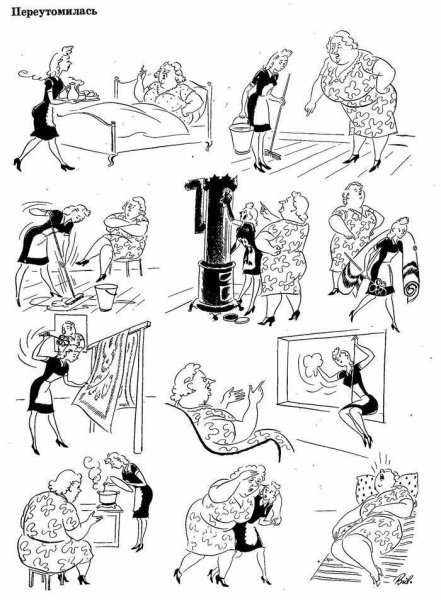 Херлуф Бидструп