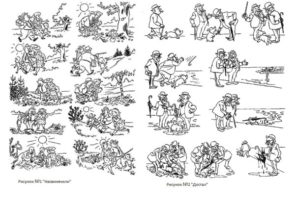 Херлуф Бидструп