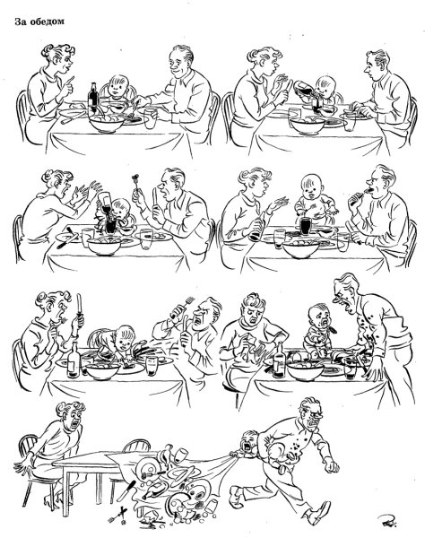 Херлуф Бидструп