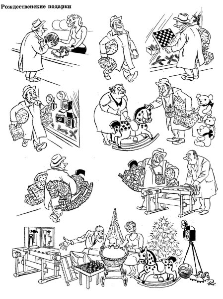 Датский художник Херлуф Бидструп