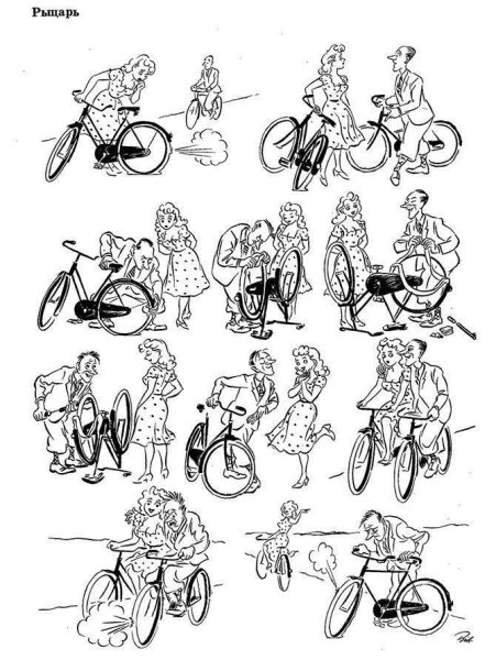 Херлуф Бидструп женщины