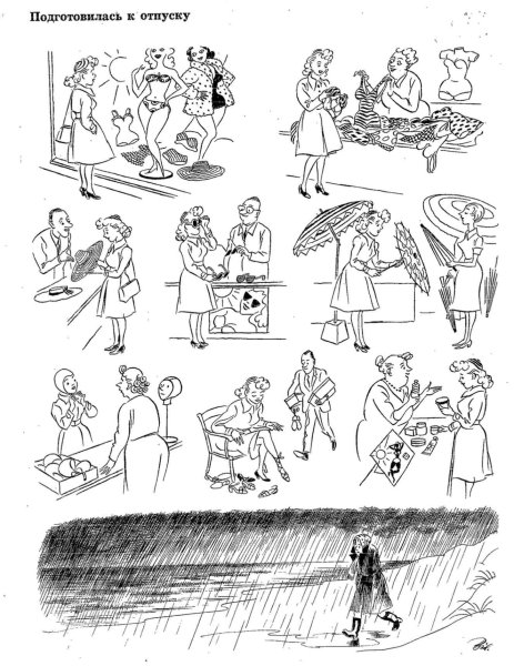 Художник Херлуф Бидструп комиксы