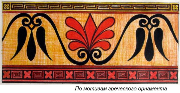 Ленточный зооморфный орнамент древнего Египта