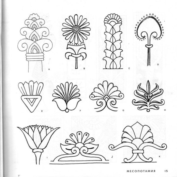 Месопотамия орнамент растительный
