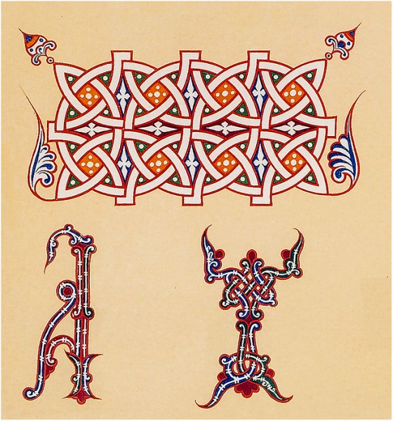 Старообрядческие орнамент буквица