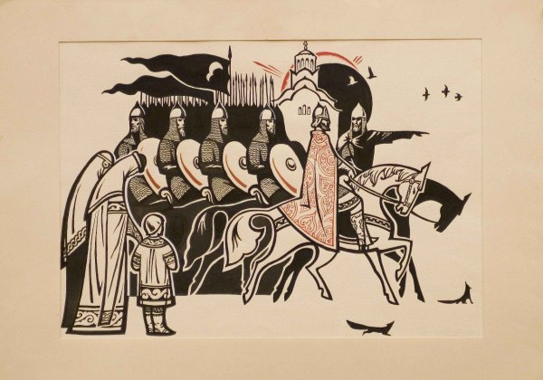 Слово о полку Игореве