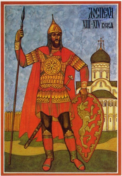 Доспехи и вооружение русских воинов 13 века