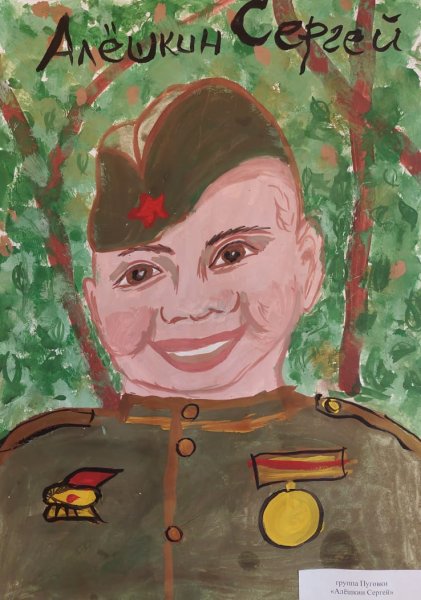 Рисунок на тему герои России