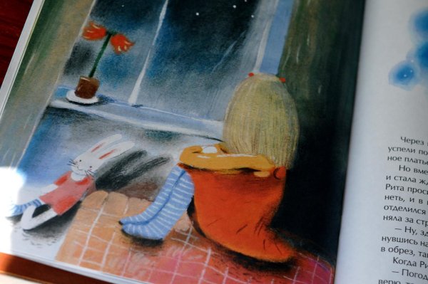 Волкова Наталия писатель Дреби Дон