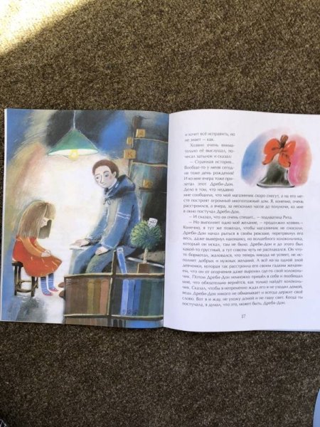 Донт старв Уилсон с венком