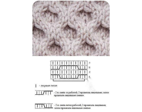 Узор соты спицами схема