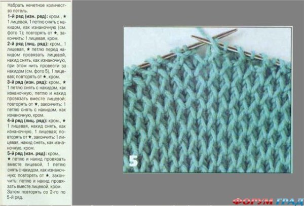 Узор соты спицами схема