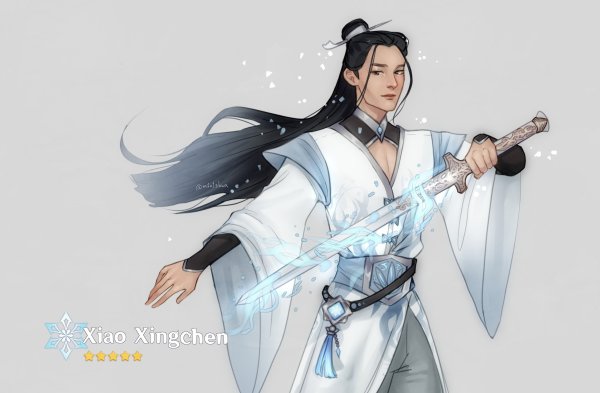 Даочжан Сяо Синчэнь