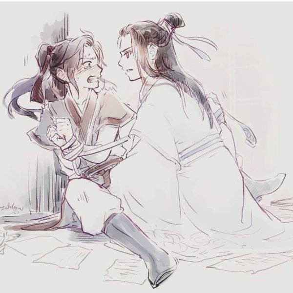 Вэй у Сянь и би чень