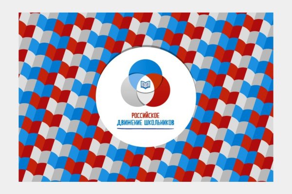 Флаг РДШ