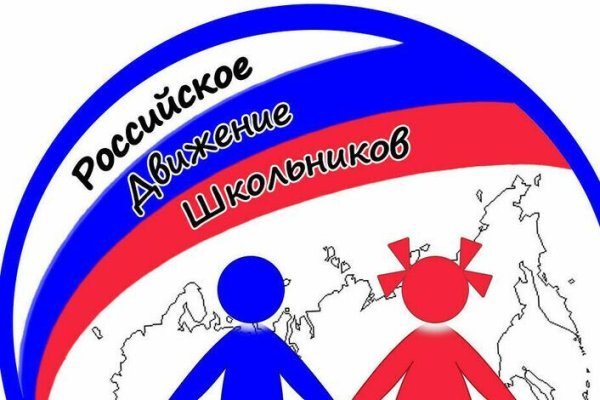 РДШ рисунки