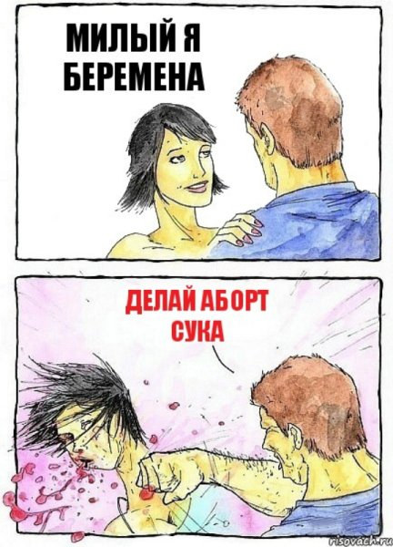 Шутки про Данила