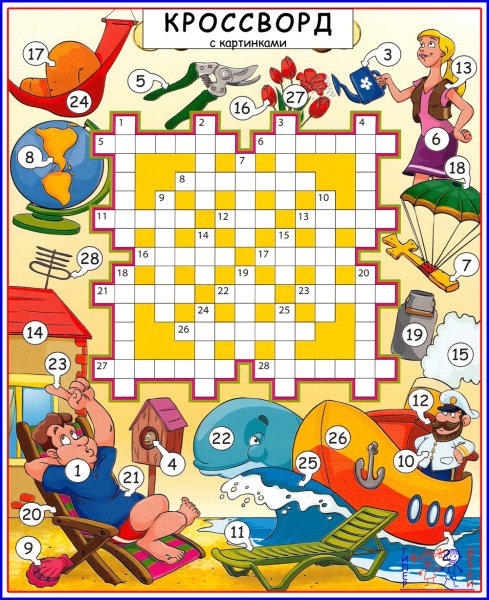 Детский кроссворд