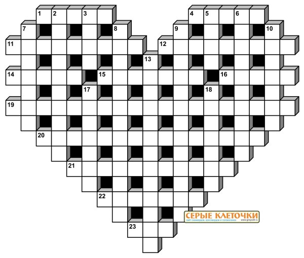 Кроссворд необычной формы