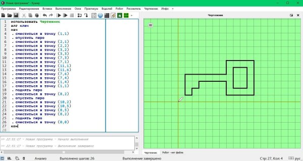 Рисунки для программы кумир
