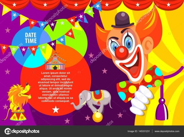 Эскиз цирковой афиши