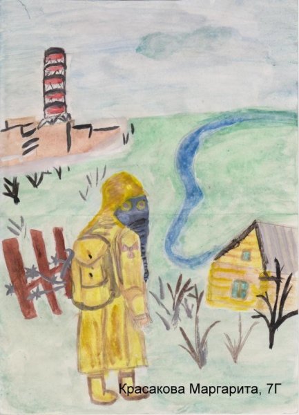 ЧАЭС рисунок